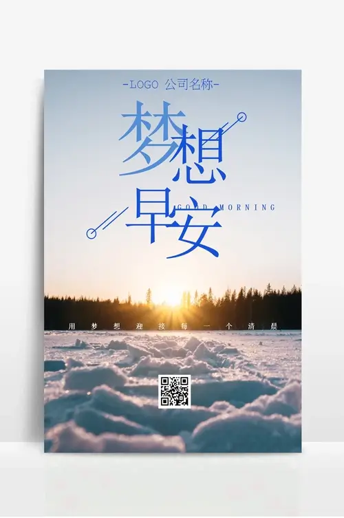 人才引进一网通办流程