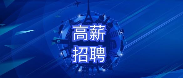人才招聘服务费入什么科目