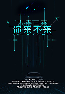 人才交流服务机构是什么