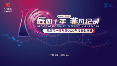人才一站式服务中心