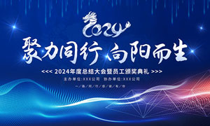 一网通办人才服务专区