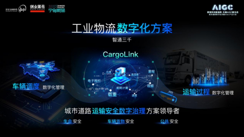 一网通办人才服务专区