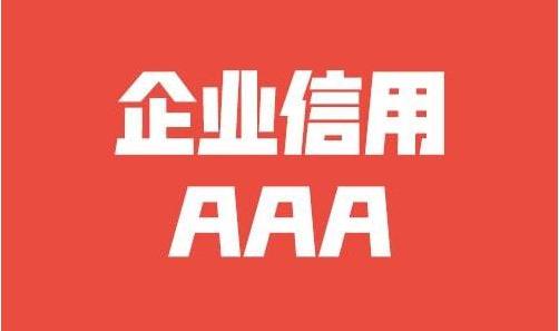 人才服务一网通办企业官网登入