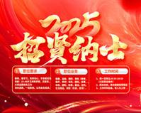人才招聘网官网登录入口事业单位
